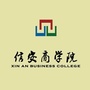 信安商学院ico