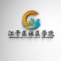 江干社区教育ico