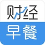 三分钟财经早餐ico
