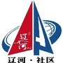 平庄东城街道辽河社区ico