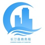 长汀商务ico