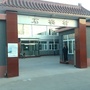 石楼镇石楼村经济合作社ico