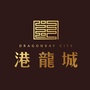 陆丰港龙城ico