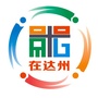 就在达州ico