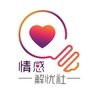 情感解忧社Yuppieico