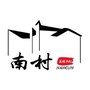 南村欢迎您公众号ico