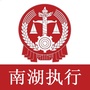 南湖执行公众号ico