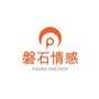 磐石情感ico