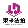 東来不动产公众号ico