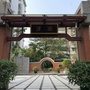 南浦社区ico