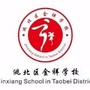 洮北区金祥乡学校ico