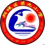 崇德尚善 求真至善ico