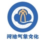 河池气象文化ico