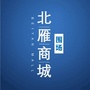 围场北雁商城ico