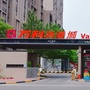 海港社区居委会ico