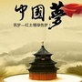 诗礼故乡ico