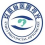 省医眼视光ico