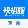 东莞快招聘ico