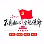 许昌市东城区半截河街道办事处ico