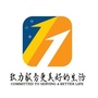 深圳国际营养与健康产业博览会ico