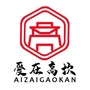 爱在高坎ico