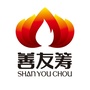 善友筹ico