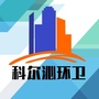 科尔沁环卫ico