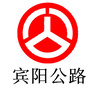 宾阳公路养护中心ico