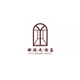 文安驿驿路大酒店公众号ico