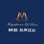 财信北岸江山ico
