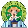 益阳现代农业示范园区ico