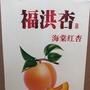 青白江区杏花社区青年ico