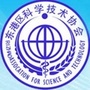 东港科协ico