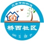 宣化区天泰寺街街道桥西社区ico