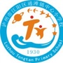 通滩小学ico