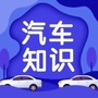 汽车知识之家ico