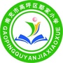 鄢家小学之窗ico