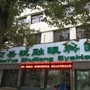 南岳祝融眼科医院ico