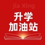 嘉兴升学加油站ico