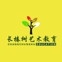 长椿树Educationico
