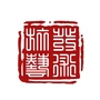 旅发艺术ico