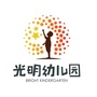 海南乐东光明幼儿园ico