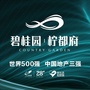 碧桂园在资阳ico