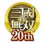 真三国无双游戏资讯站ico