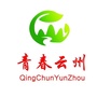青春云州ico
