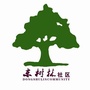 长青街道办事处东树林社区ico