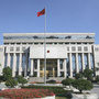 西宁铁路运输法院ico