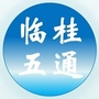 五通书画小镇ico