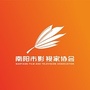 南阳影视家ico