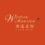 公主岭西溪名邸ico
